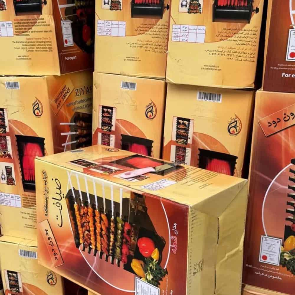 کباب پز گازی ضیافت
